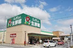 【スーパー】えぷろん渋谷店 450m 周辺環境