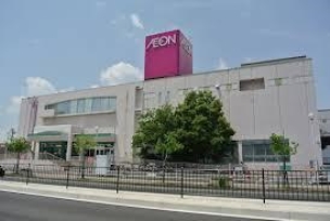 【スーパー】イオン高橋店 940m 周辺環境